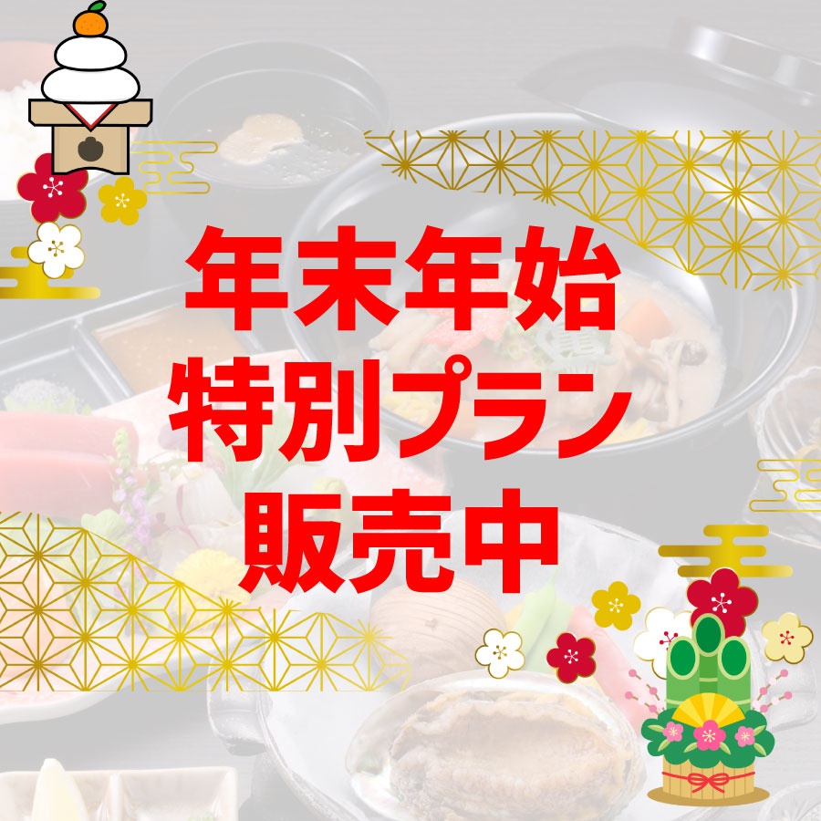 ホームページが一番お得で安い